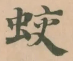 位置定マレル蛟