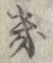 畿 위치 확인됨