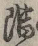 階 위치 확인됨