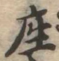 座 위치 확인됨