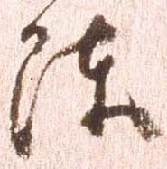 陳 위치 확인됨
