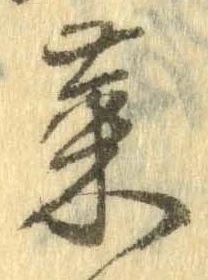 菜 위치 확인됨