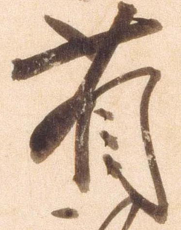㐌定位省