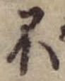 不 위치 확인됨