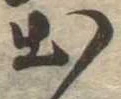 出 위치 확인됨