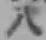 글자 八
