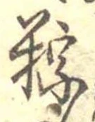 粽 위치 확인됨