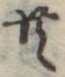共 위치 확인됨