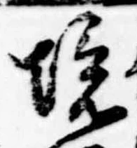 境 위치 확인됨