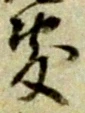 敷 위치 확인됨