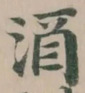 酒 위치 확인됨