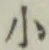 글자 小