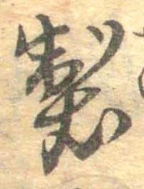 製 위치 확인됨
