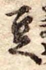 豆 위치 확인됨