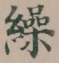 繰 위치 확인됨