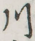 川 위치 확인됨