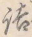 詰 위치 확인됨