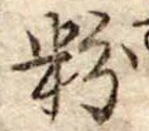 粉 위치 확인됨