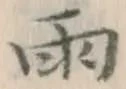글자 雨