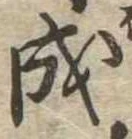 成 위치 확인됨