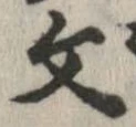 Located 文