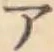 Character ア