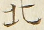 𡨸北