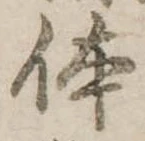 未割り当ての位置