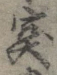 突 위치 확인됨