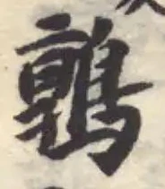 鶉 위치 확인됨
