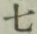 字七