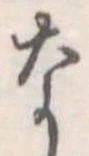 なの位置
