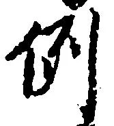 例 위치 확인됨