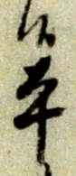 平 위치 확인됨