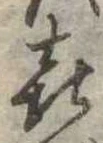 喜 위치 확인됨