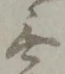 無 위치 확인됨