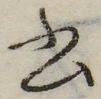書 위치 확인됨