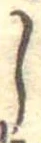 𛁅の位置