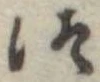 御 위치 확인됨