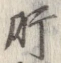 肝 위치 확인됨
