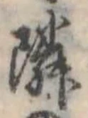 隣 위치 확인됨