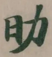 㫑 위치 확인됨
