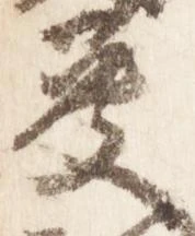 英 위치 확인됨