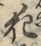花 위치 확인됨