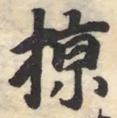 掠 위치 확인됨