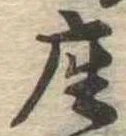 座 위치 확인됨