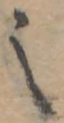 之 위치 확인됨
