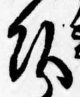 頭 위치 확인됨