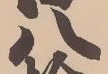 글자 八