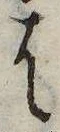 𛂦の位置